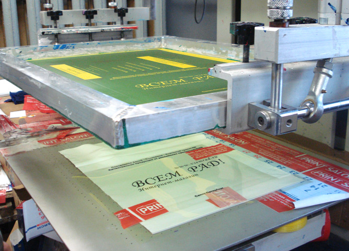 Печать на пакетах шелкографией от ТопПринт Тула